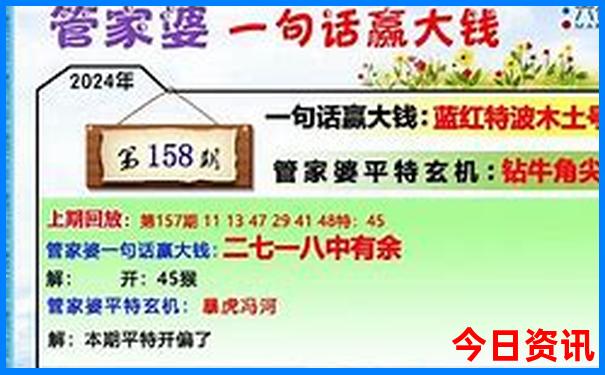 北京年票包含哪些景点景区