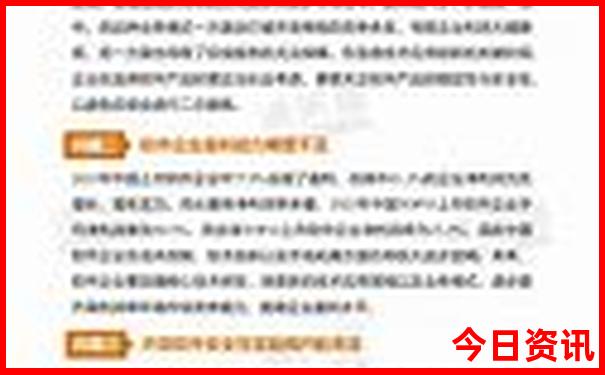 澳门一肖一码必中一肖技巧